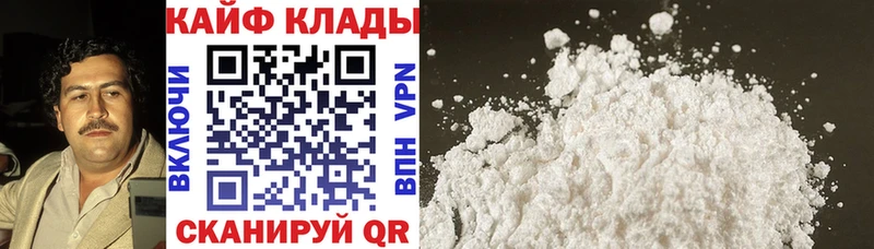 Купить наркотик Тавда Галлюциногенные грибы APVP ГАШИШ Кокаин АМФ