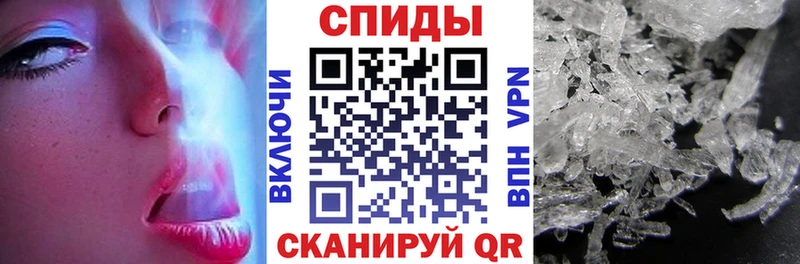 АМФЕТАМИН VHQ  hydra как войти  Тавда 
