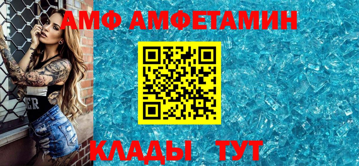 Тавда  Amphetamine 98%  Amphetamine  Amphetamine  Вход с VPN 