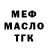 КЕТАМИН VHQ thrash mens