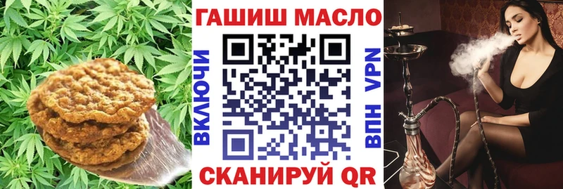 сколько стоит Тавда Еда ТГК конопля