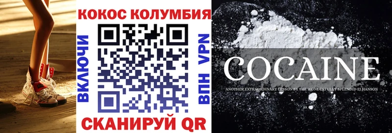 COCAIN FishScale  цена   Тавда 