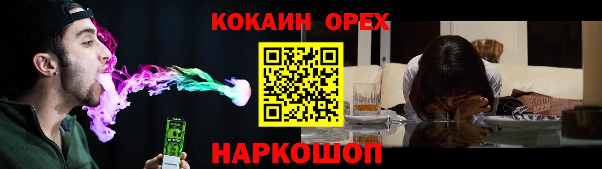 Cocaine Боливия Тавда