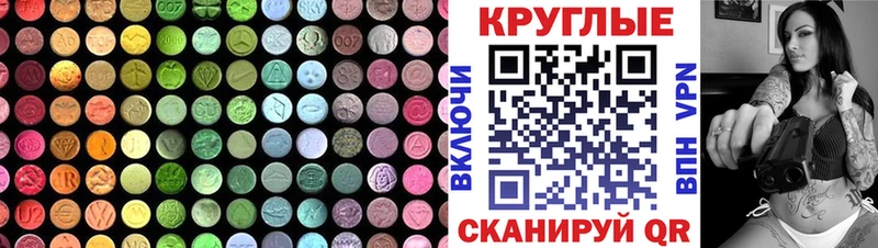 Экстази Дубай kraken онион Тавда