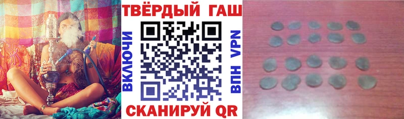 наркошоп  Тавда  Гашиш Изолятор 