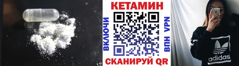 купить наркотики цена  Тавда  hydra tor  Кетамин ketamine 