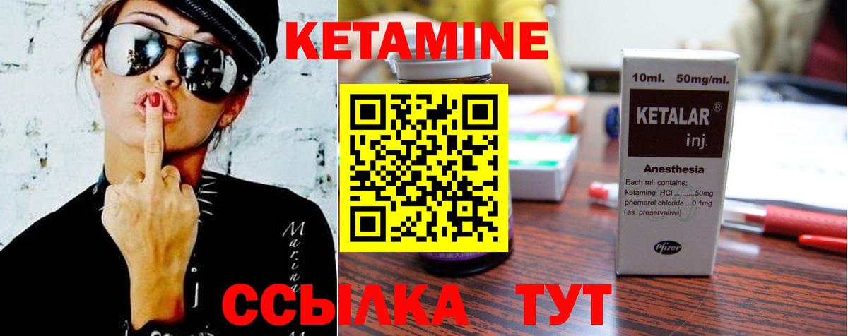 сайты даркнета Telegram  Кетамин ketamine  КЕТАМИН ketamine  Вход с VPN  Тавда 