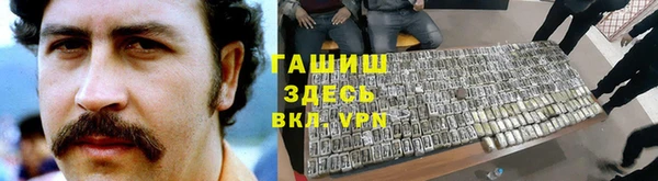 тгк Новодвинск