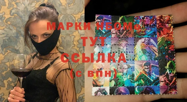 MDMA Нягань