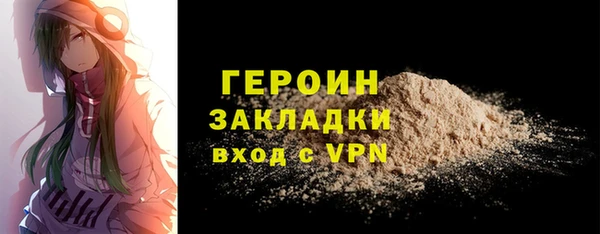тгк Новозыбков