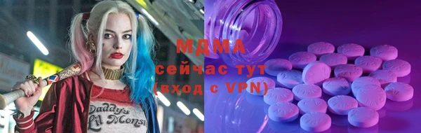 тгк Новодвинск