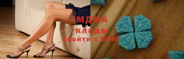 MDMA Нягань