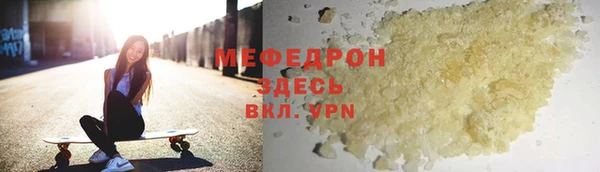 тгк Новодвинск