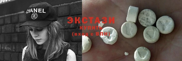 тгк Новодвинск