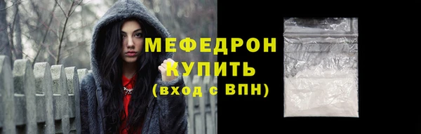 тгк Новозыбков