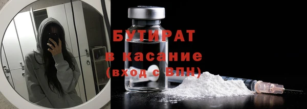 тгк Новодвинск