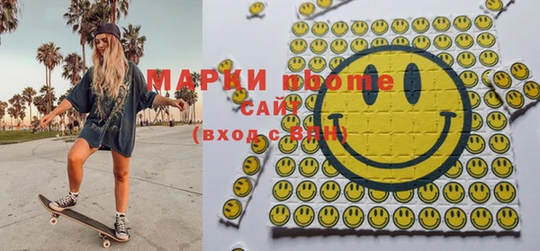 марки nbome Няндома