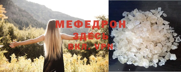 тгк Новодвинск