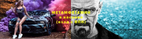 тгк Новозыбков