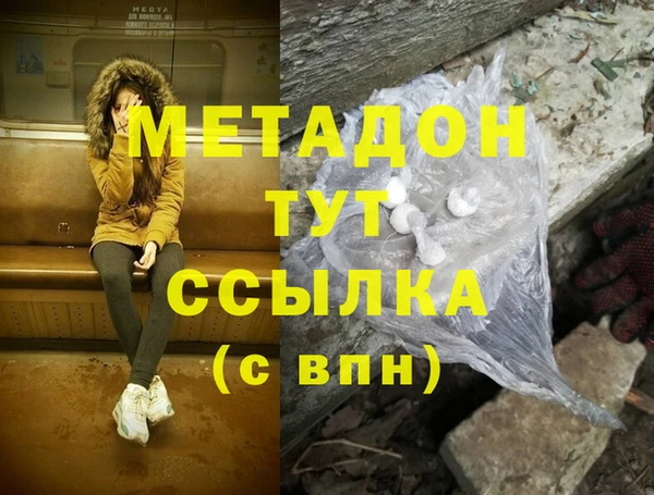 MDMA Нягань