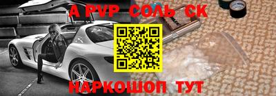 бутират Ликино-Дулёво
