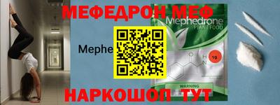 амф Ливны