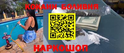 бутират Ликино-Дулёво