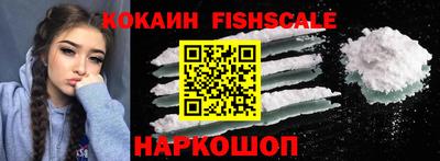 амф Ливны