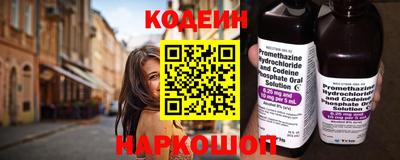 бутират Ликино-Дулёво
