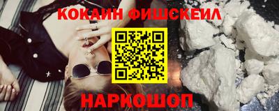 гашишное масло Кузнецк