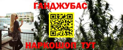 амф Ливны