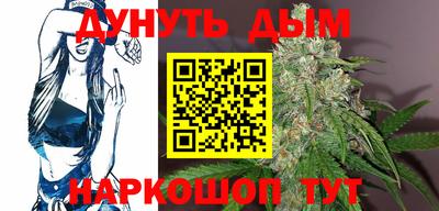 амф Ливны