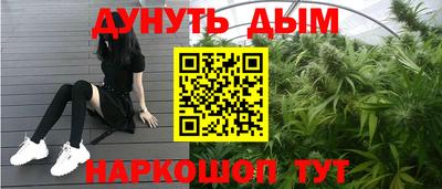 амф Ливны