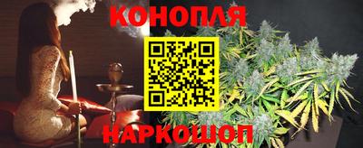 амф Ливны