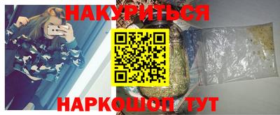 амф Ливны