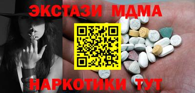 COCAINE Лесосибирск