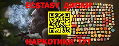 бутират Ликино-Дулёво
