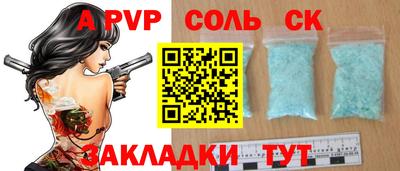 COCAINE Лесосибирск