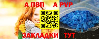 амф Ливны