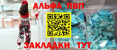 амф Ливны