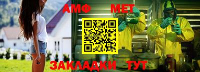 амф Ливны