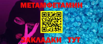 COCAINE Лесосибирск