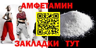 бутират Ликино-Дулёво