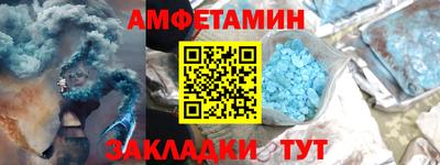 бутират Ликино-Дулёво