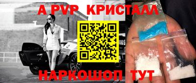амф Ливны