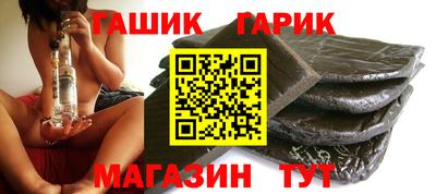 амф Ливны
