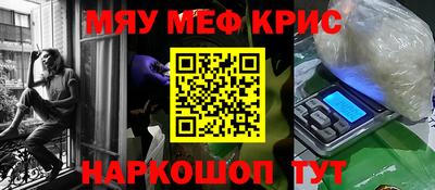 COCAINE Лесосибирск