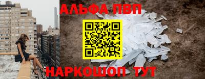 амф Ливны