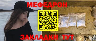 бутират Ликино-Дулёво
