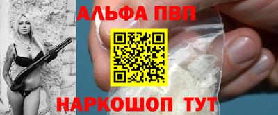 амф Ливны